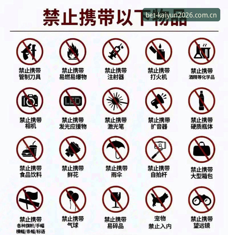 为什么说kaiyun2026世界杯使用指南是竞猜新手必备？