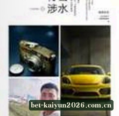 黄刚