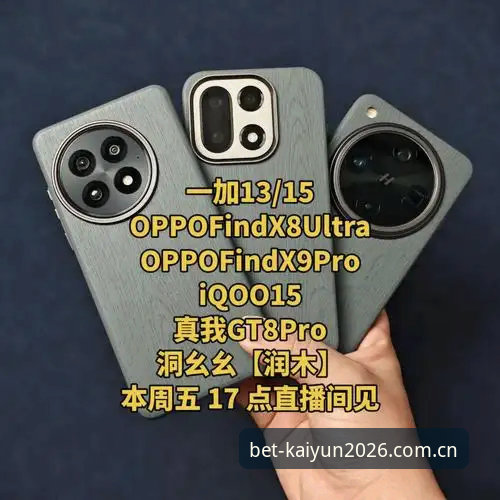 揭秘kaiyun 2026安装教程全流程：从下载到稳定运行的深度指南